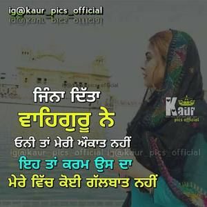 Meet your Posher, Gurleen